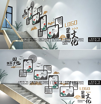 新中式荷花企业楼梯间文化墙